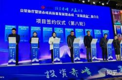 赤峰文旅局直播間電話號碼