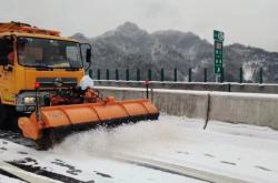赤峰高速公路除雪電話號碼
