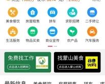 赤峰九聯(lián)科技招聘信息電話號(hào)碼