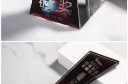 赤峰獎杯定制店電話號碼查詢