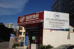 赤峰趙海龍駕校電話多少號