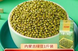 赤峰綠豆出口加工廠電話號碼