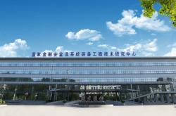 赤峰荷蘭磚公司簡介電話號碼