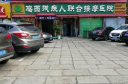 赤峰仙隆閣賓館地址電話號碼