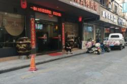 赤峰瓦窯烤肉電話號(hào)碼多少號(hào)