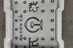 赤峰邊溝水泥蓋板廠家電話號碼