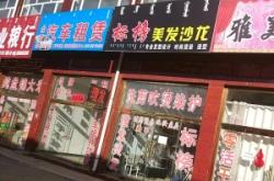 赤峰旅游大巴租車電話號(hào)碼是多少