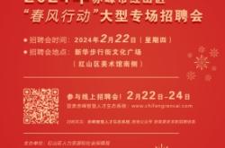 赤峰市緊急招聘電話(huà)號(hào)碼是多少