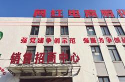 赤峰代買(mǎi)彩票的公司電話號(hào)碼