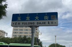 赤峰至北京高鐵購票電話號碼