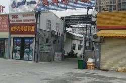 赤峰華誠(chéng)汽修廠(chǎng)地址電話(huà)號(hào)碼