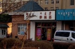 赤峰桶裝水團(tuán)購電話地址查詢