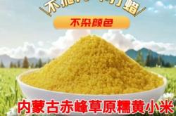 赤峰黃蓉紋繡店地址電話號碼