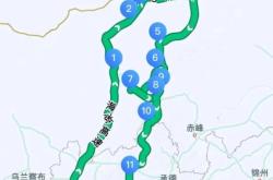 赤峰到藍旗客車電話多少