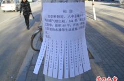 赤峰永業(yè)廣場(chǎng)日租房電話號(hào)碼