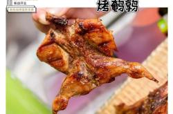 赤峰東輝燒烤電話(huà)地址查詢(xún)