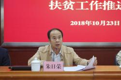 赤峰橋頭鎮(zhèn)扶貧辦電話號碼