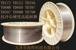 赤峰焊材經(jīng)銷電話號碼查詢