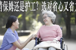 赤峰愛(ài)草原家政公司電話號(hào)碼