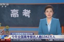 赤峰市高考直播間電話號碼