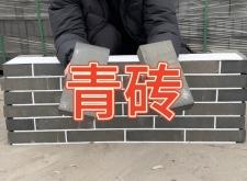 赤峰燒結(jié)路面磚廠家電話號(hào)碼