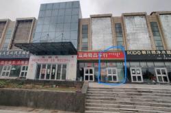 赤峰橋北社區(qū)居委會電話號碼