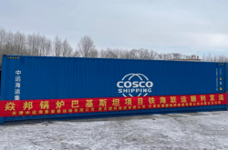 赤峰最新出港政策電話號(hào)碼是多少