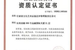 赤峰市金屬鑒別機(jī)構(gòu)電話號(hào)碼