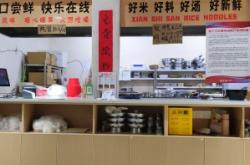 赤峰小區(qū)探店美食店電話號(hào)碼