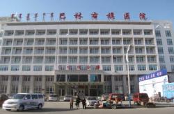 赤峰巴林左旗紀(jì)檢委舉報(bào)電話