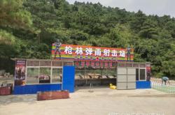 赤峰美林谷景區(qū)直播電話是多少