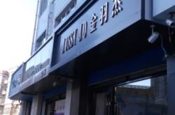 赤峰小區(qū)圖書館電話地址查詢