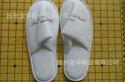 赤峰割絨拖鞋供應商電話號碼