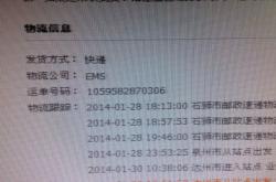 赤峰大件快遞電話多少號碼