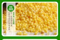 赤峰雜糧店鋪電話多少號