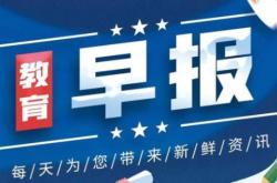 赤峰今日日?qǐng)?bào)電話號(hào)碼查詢