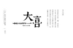 赤峰喜定酒館電話號碼多少