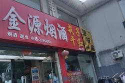 赤峰石英砂商貿(mào)公司電話號(hào)碼