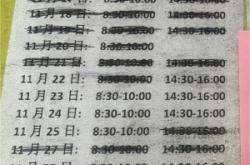 赤峰林東牙科醫(yī)院電話號(hào)碼