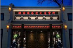 赤峰風(fēng)陵渡洗浴電話號(hào)碼