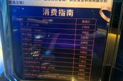 赤峰泰式按摩推薦店電話號(hào)碼