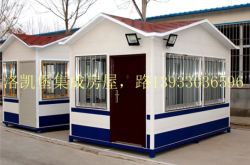 赤峰輕鋼公廁廠家電話號(hào)碼