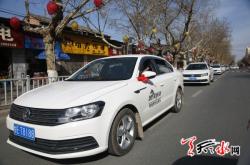 赤峰斑馬快跑科技有限公司