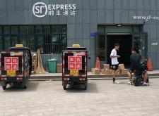 福建到赤峰順豐快遞電話號碼