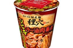 赤峰食品企業(yè)電話號碼查詢