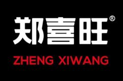 赤峰怡程酒店燒烤電話號(hào)碼