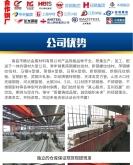 赤峰型鋼廠家電話多少號(hào)