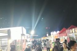 赤峰明仁皮膚門診部電話號碼