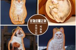 赤峰皮雕定制廠家電話號(hào)碼