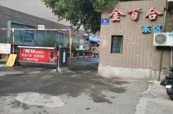 赤峰市園林菜店地址電話號(hào)碼